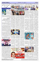 Page 04