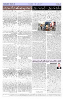 Page 02