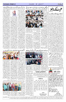 Page 02