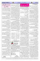 Page 02