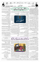 Page 02