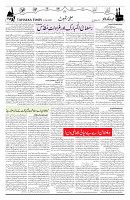 Page 03