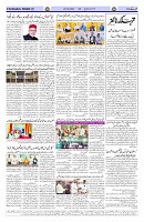 Page 02