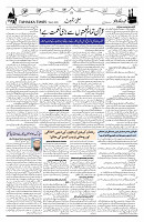 Page 03