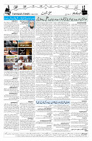 Page 02