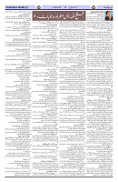 Page 03