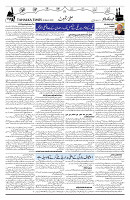 Page 03