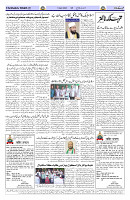 Page 02