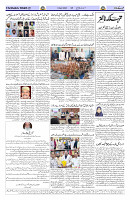 Page 02