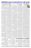 Page 03