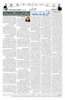 Page 02