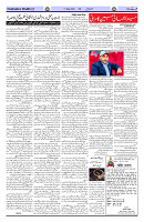 Page 03