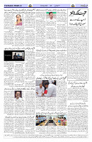 Page 02