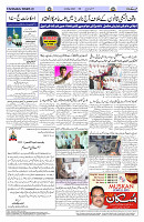 Page 04