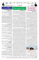 Page 02