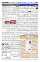 Page 02