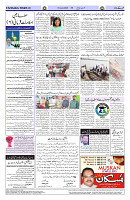 Page 04