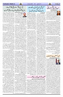 Page 03