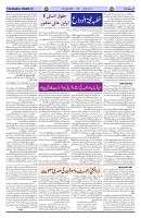 Page 03