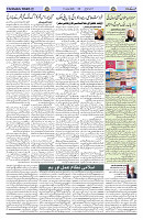 Page 03