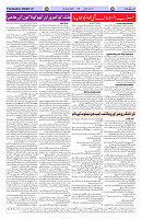Page 02