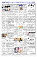 Page 02