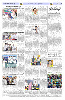 Page 02