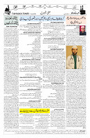 Page 02