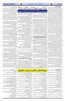 Page 03