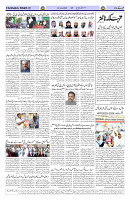 Page 02
