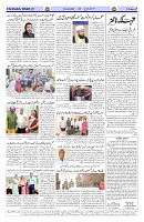 Page 02