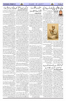 Page 03