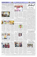 Page 02