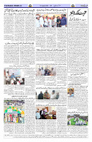 Page 02