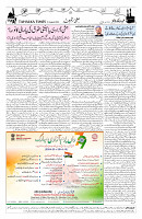 Page 02