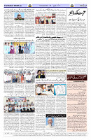 Page 02