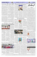 Page 02