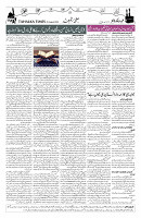 Page 02