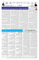 Page 02