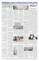 Page 02