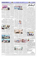 Page 02