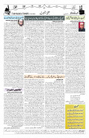 Page 02