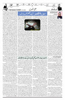 Page 03