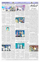 Page 02