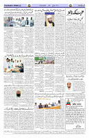 Page 02