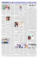 Page 02