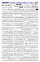 Page 03