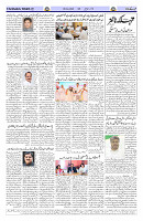 Page 02