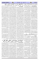 Page 03