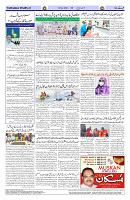 Page 04